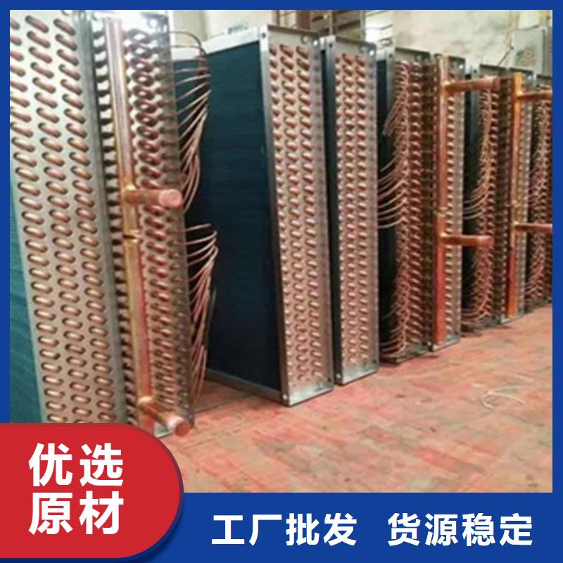 蒸汽加热器