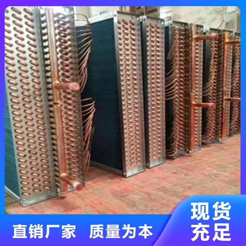 铜管表冷器价格行情