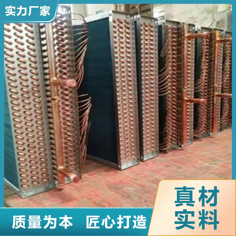 不锈钢表冷器