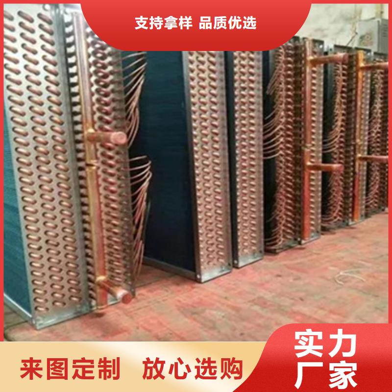 翅片式散热器报价