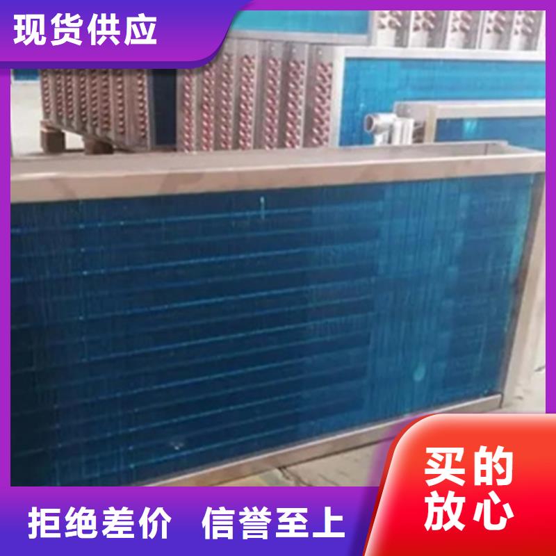 3P空调表冷器厂家报价