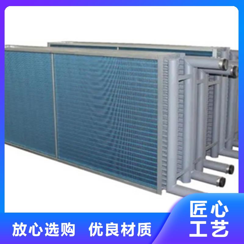 铜管表冷器价格行情