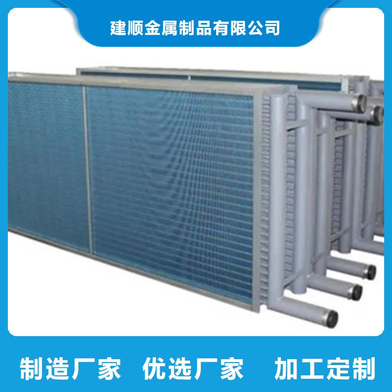 儋州市翅片换热管生产厂家