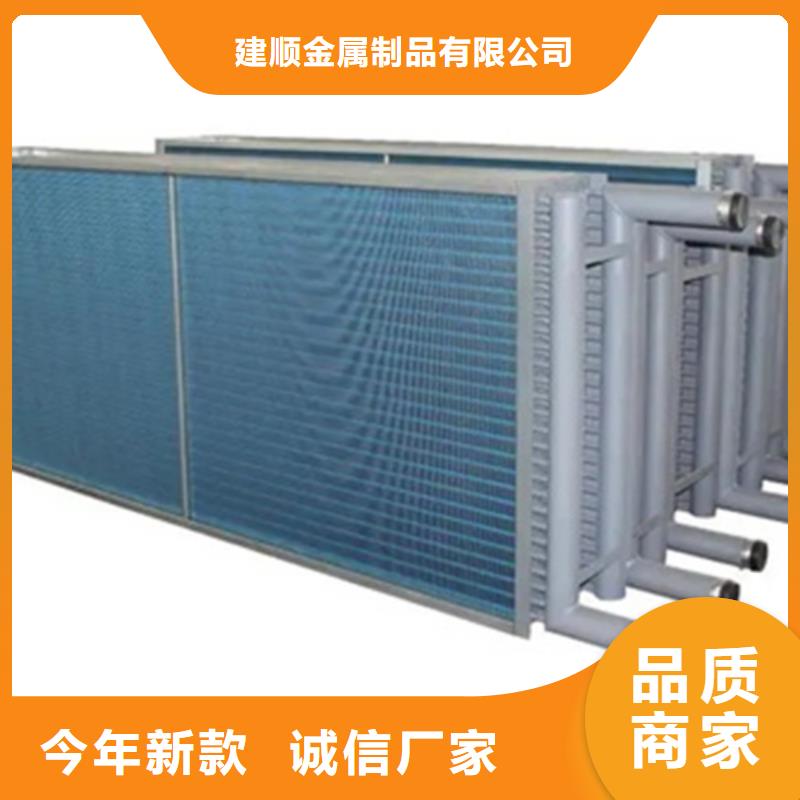铜管铝翅片表冷器在线报价