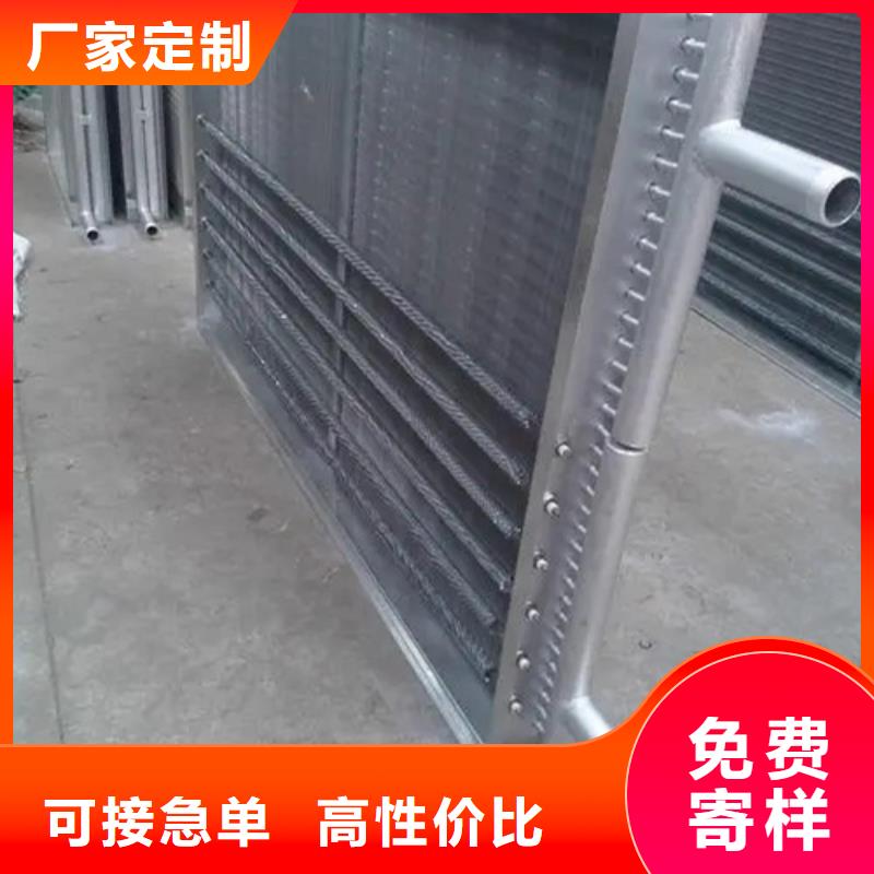 表冷器规格齐全