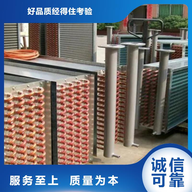 铜管表冷器价格行情