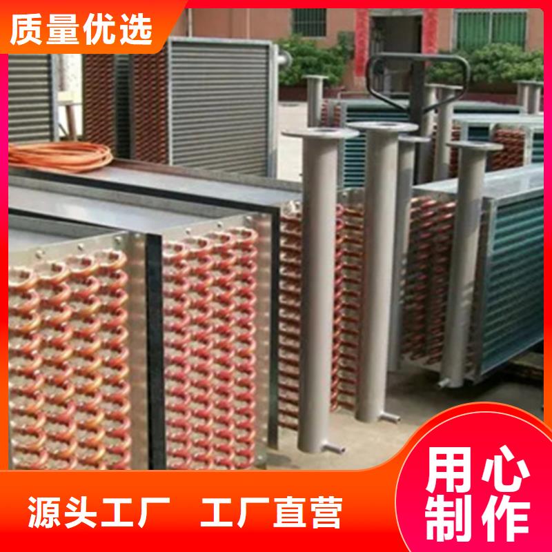 养殖散热器价格