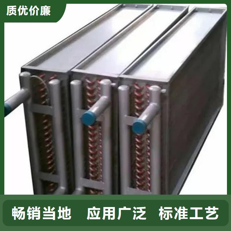 4P空调表冷器生产厂家