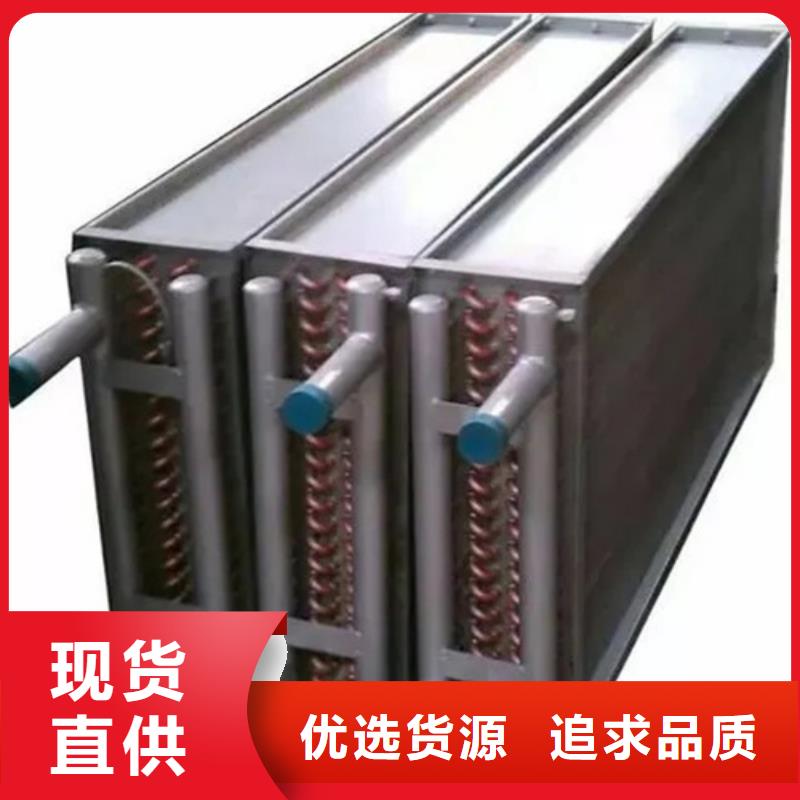 中央空调表冷器