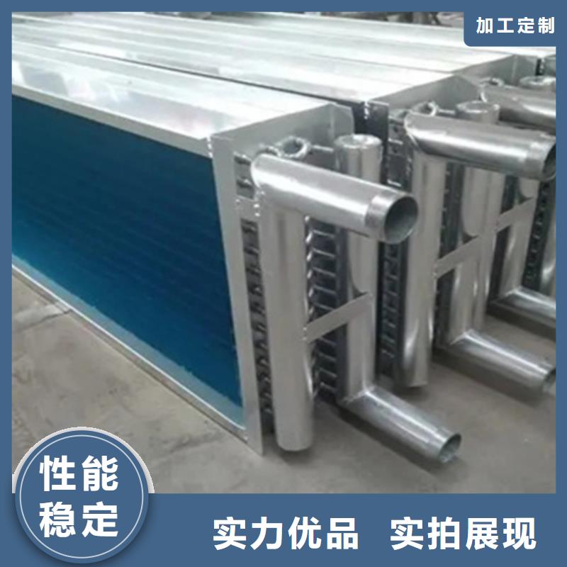空调表冷器产品介绍