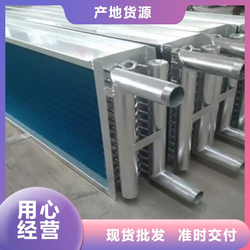 铜管亲水铝翅片实体厂家