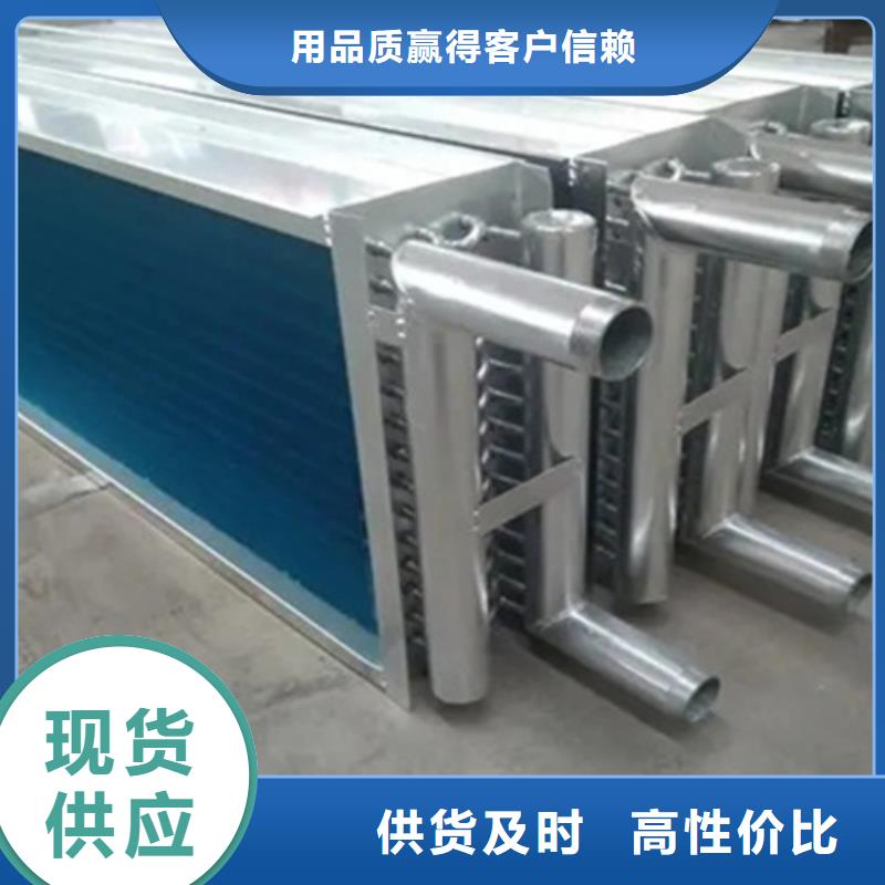 翅片管散热器设计