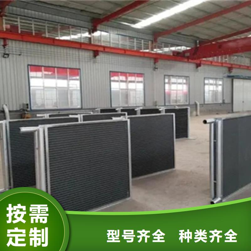 养殖散热器价格