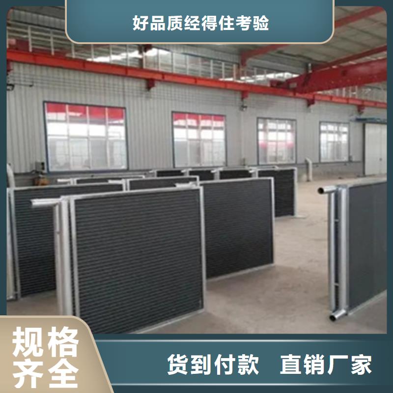 暖风器厂家价格