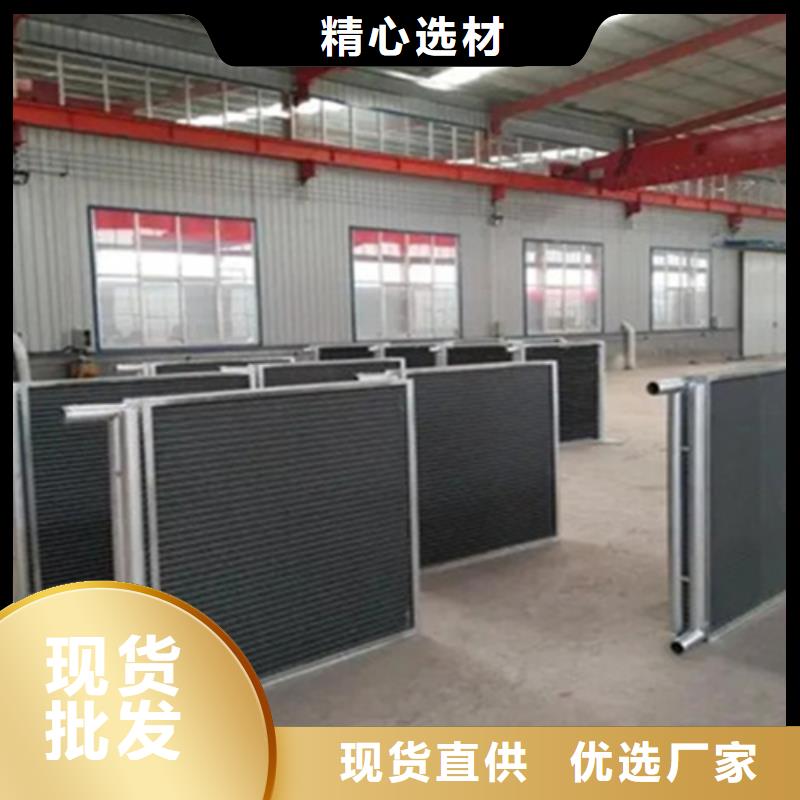 3P空调表冷器价格
