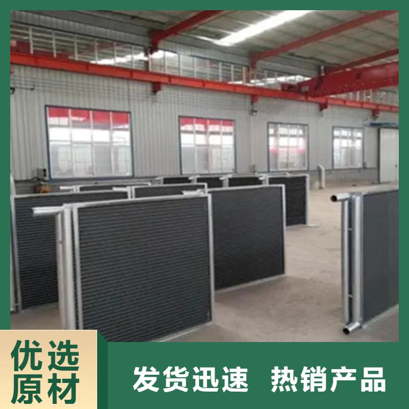 大型烘干房换热器