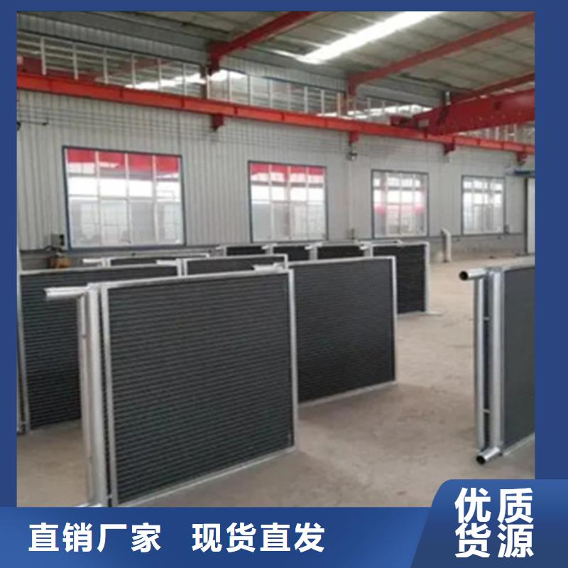 不锈钢散热蒸发器