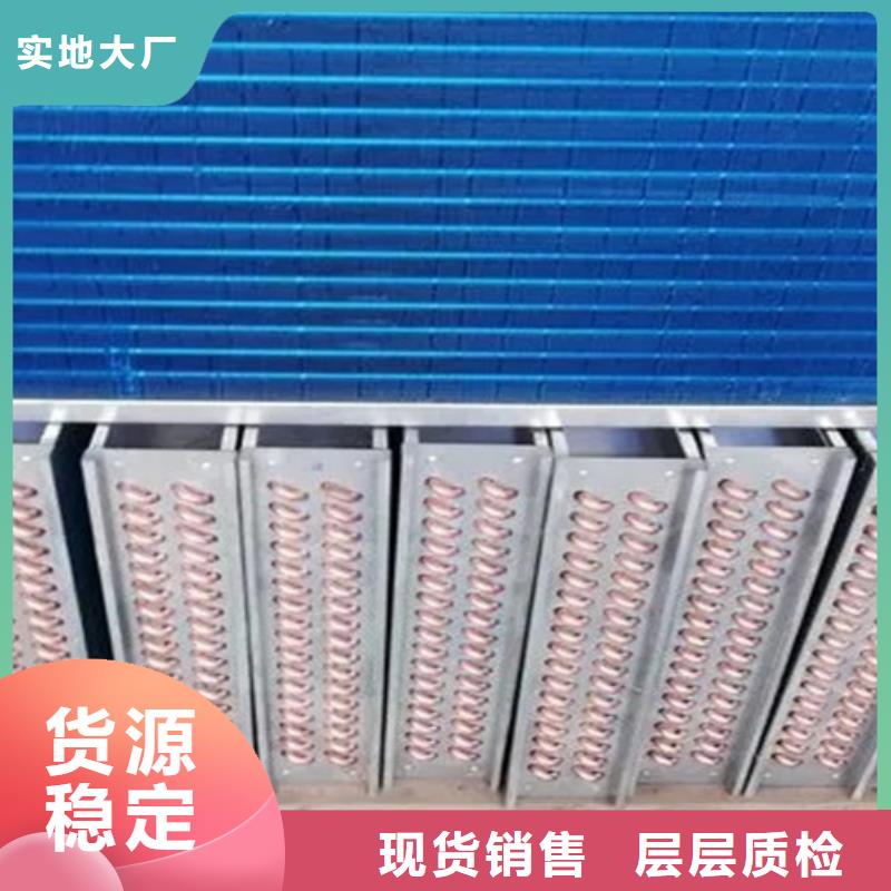 热管换热器批发