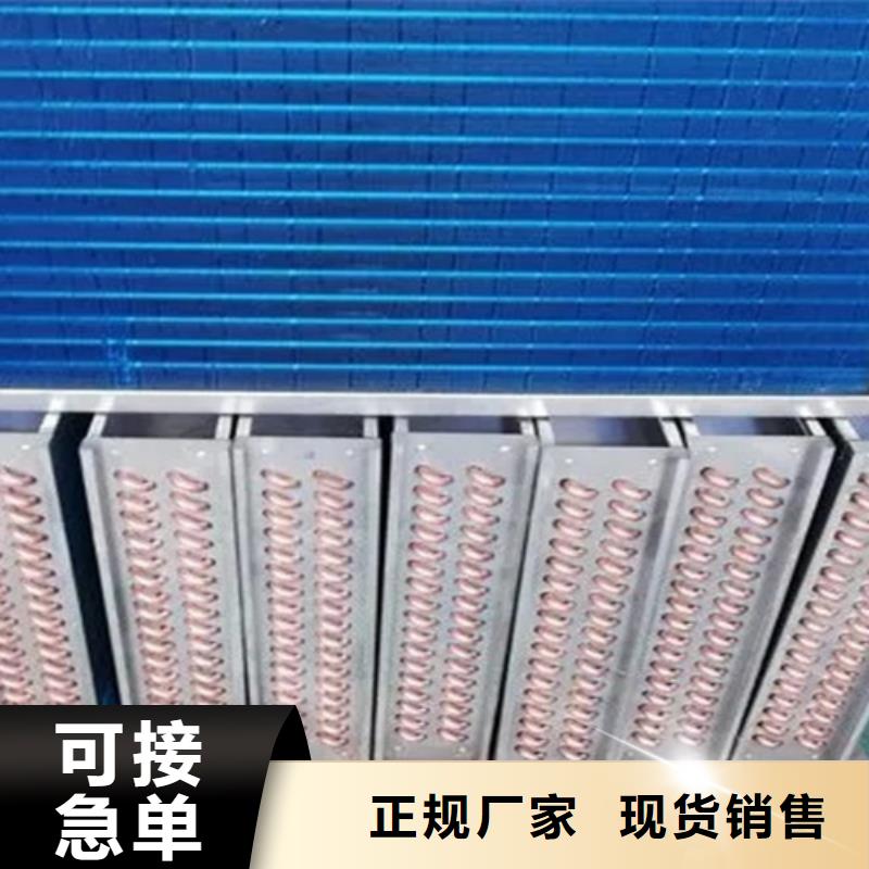 铜管亲水铝翅片订制