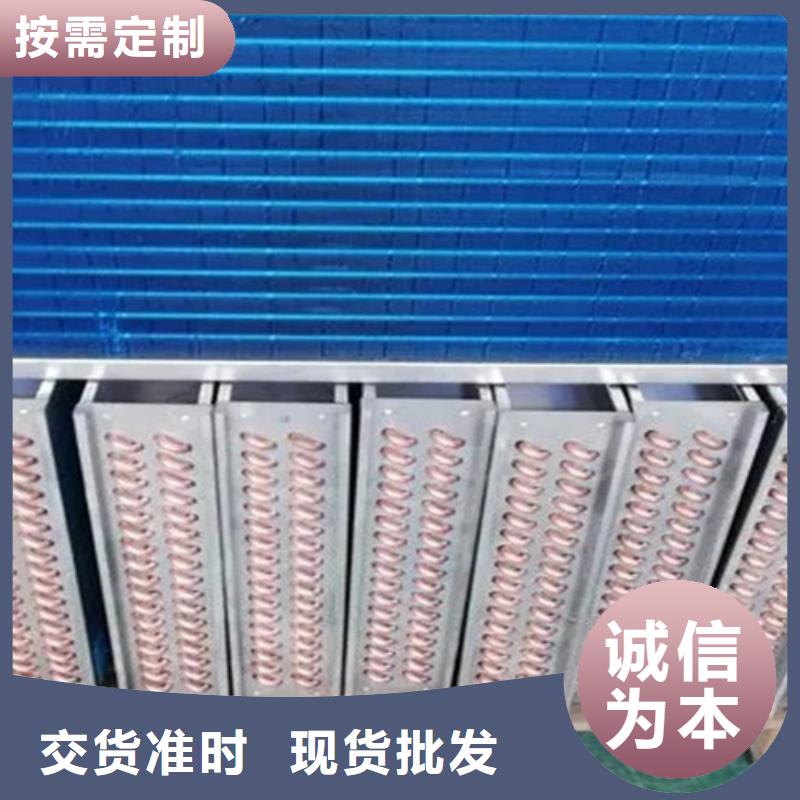 养殖场加热器