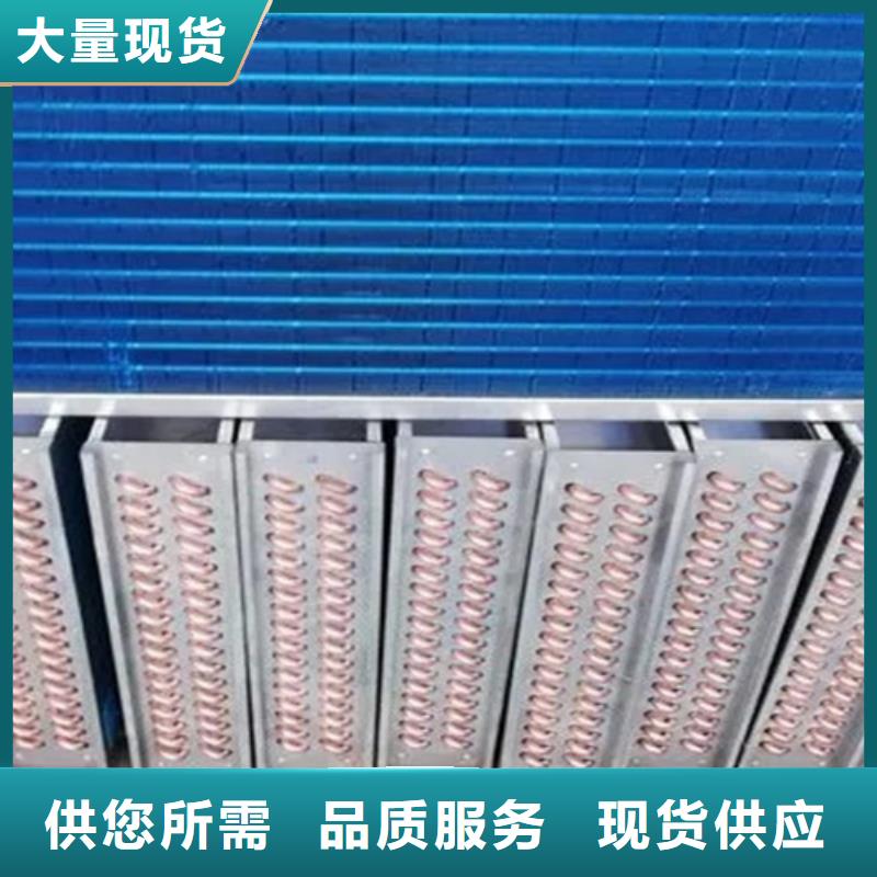 机器散热器现货齐全