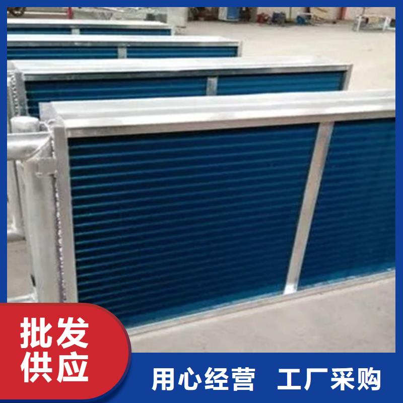 空气冷却器