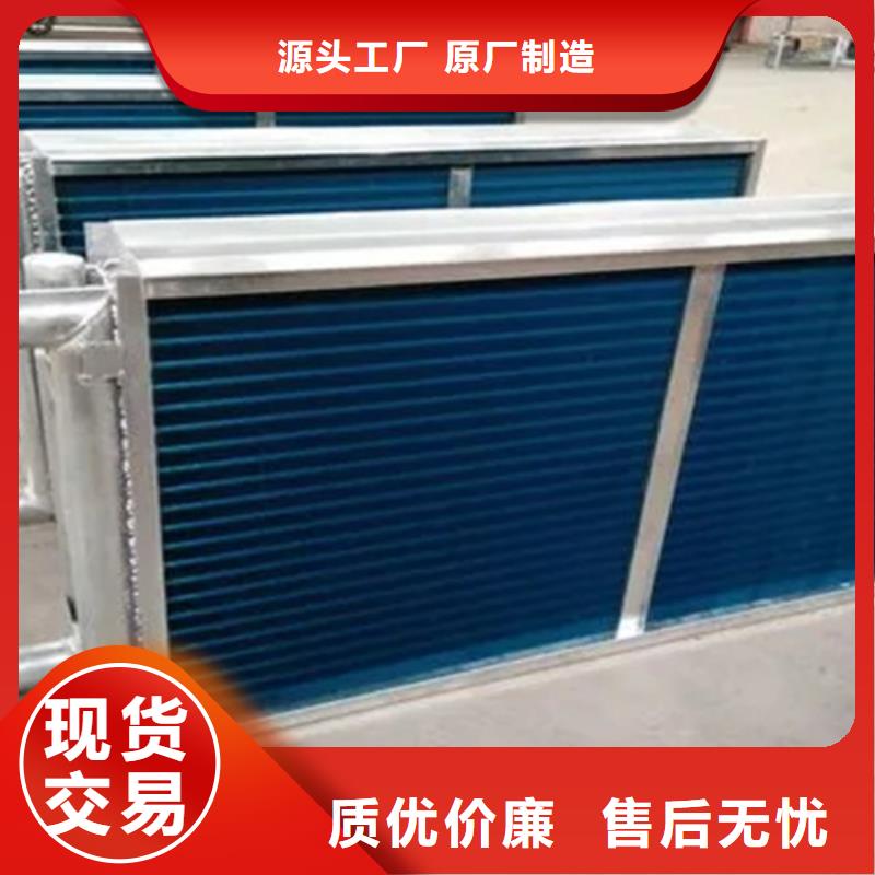 桑拿房专用喷淋换热器厂家