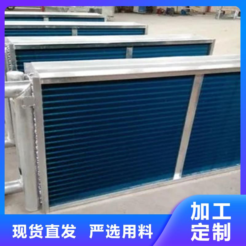 蛋白粉烘干换热器直供厂家