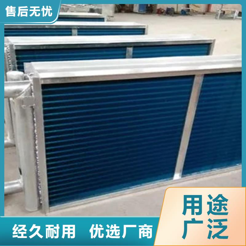 钢制散热器