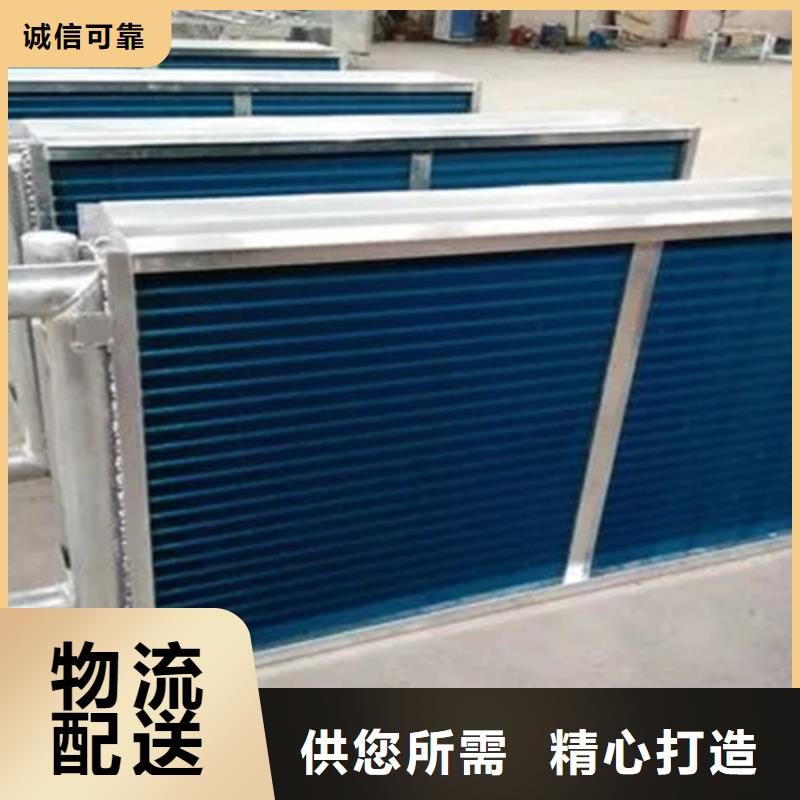 4P空调表冷器