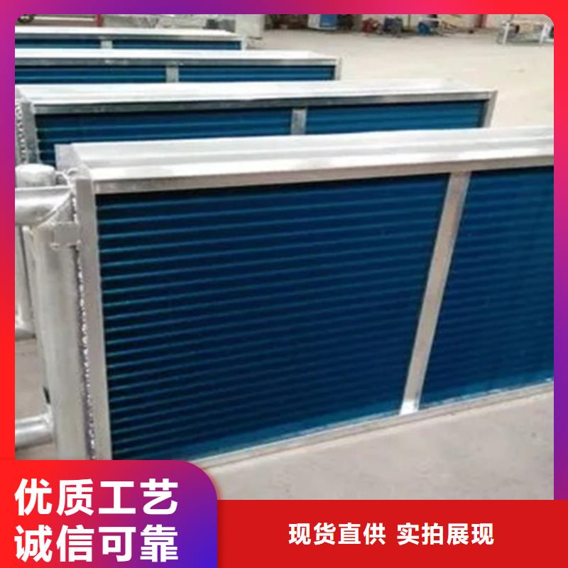 汽车散热器