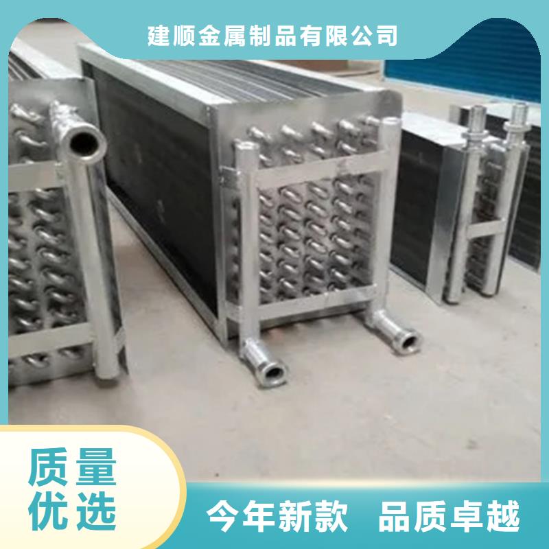 铜管铝翅片表冷器在线报价
