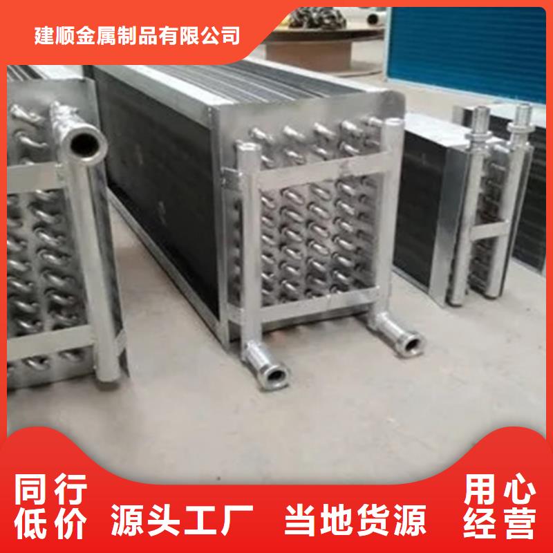 SRZ换热器厂家供应