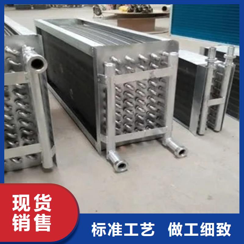 工业表冷器生产