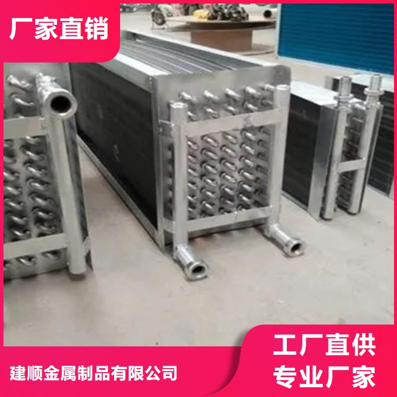 铜管铝翅片表冷器生产
