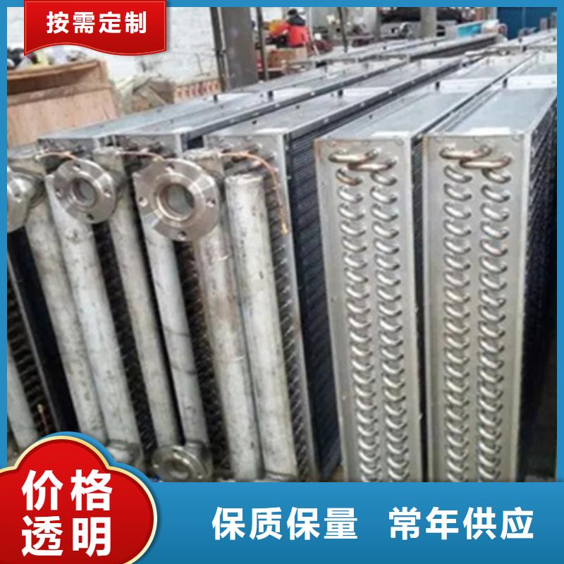 循环冷却器