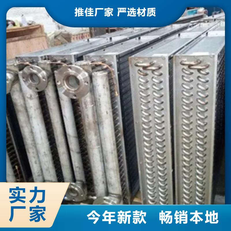 散热器厂家厂家