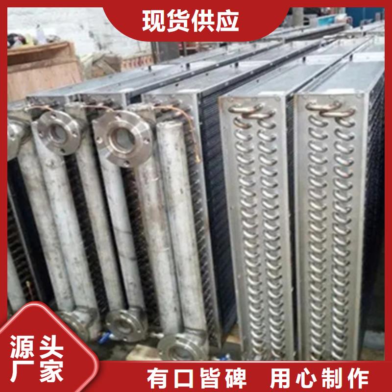翅片散热器
