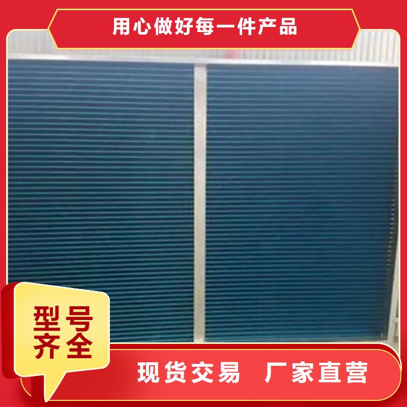 空气冷却器