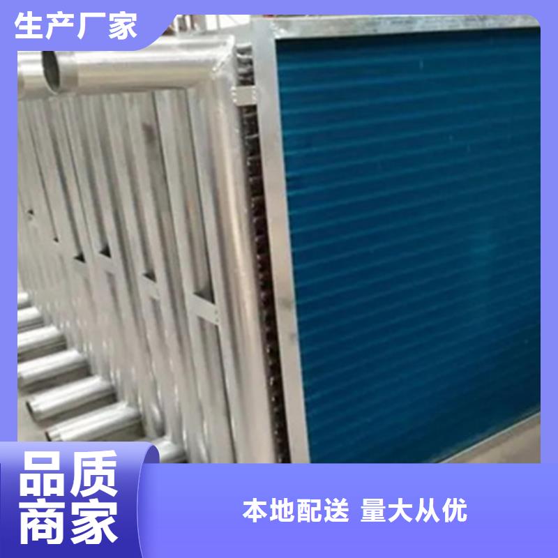 空气冷却器