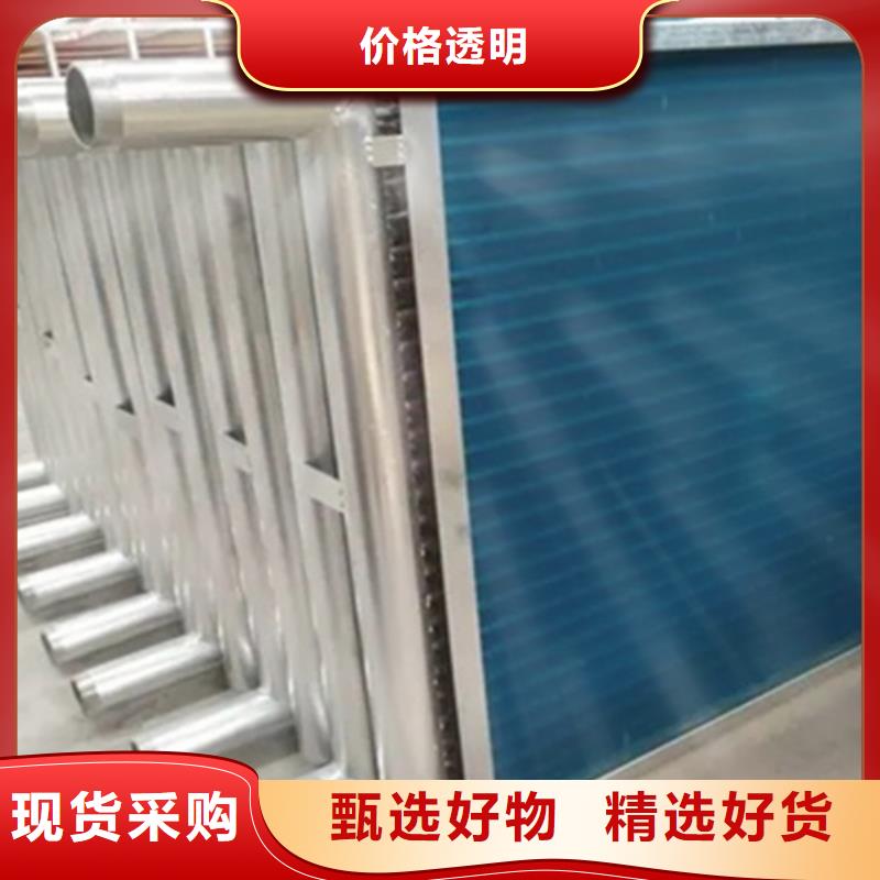 SRZ换热器