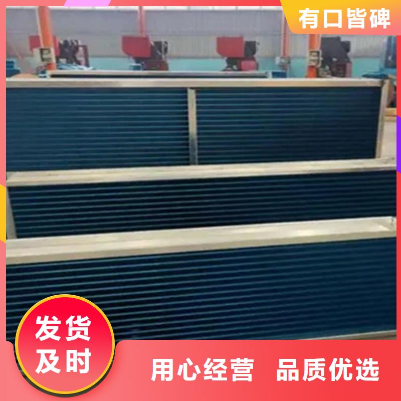 换热器公司