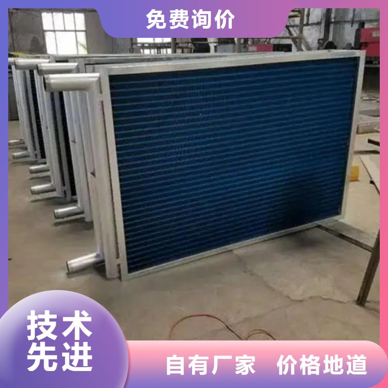 节能器