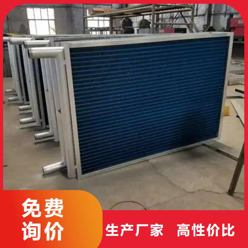 中央空调表冷器品牌厂家