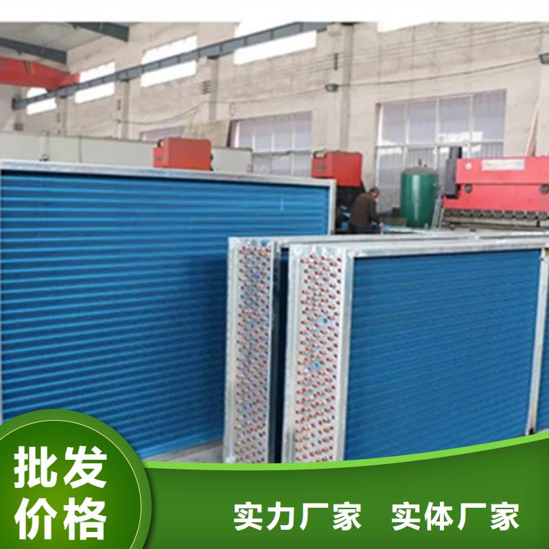蒸汽加热器