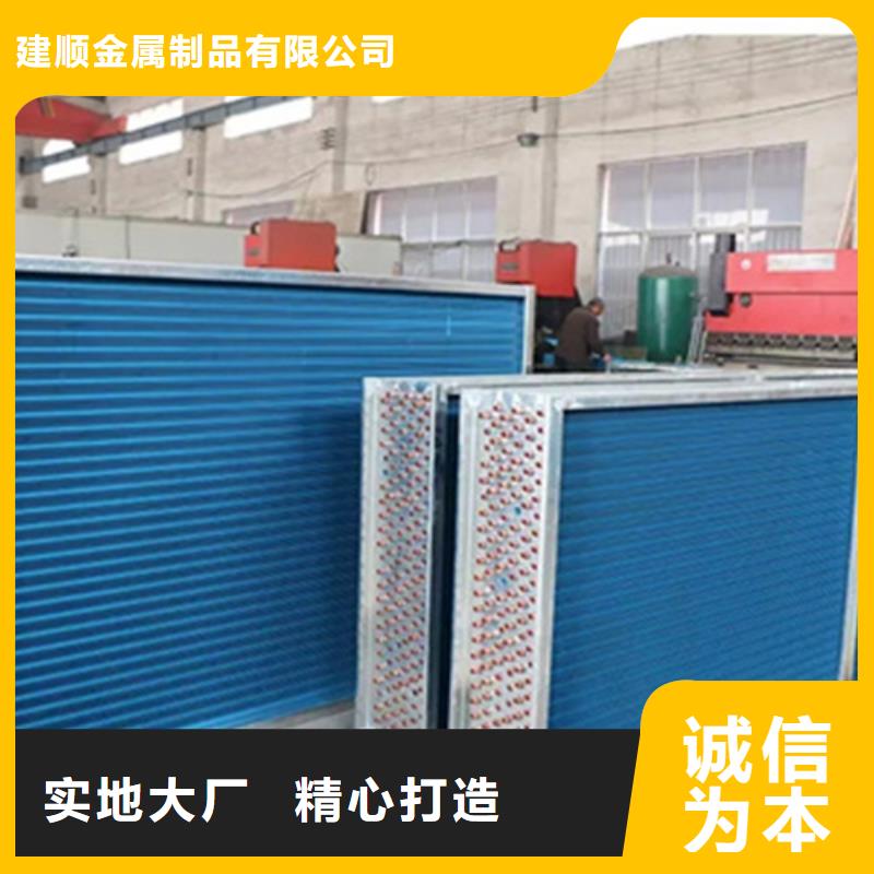 水箱散热器