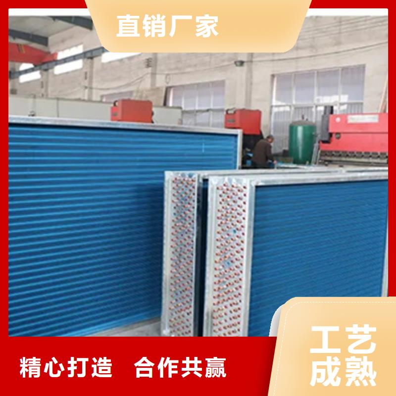 3P空调表冷器
