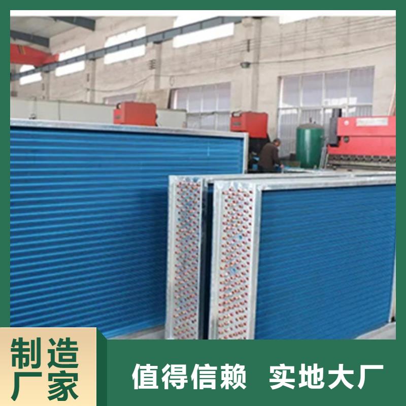 儋州市翅片换热管生产厂家