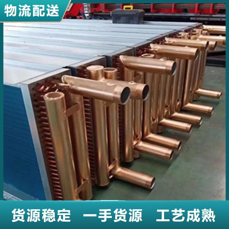 给水表冷器来样定制
