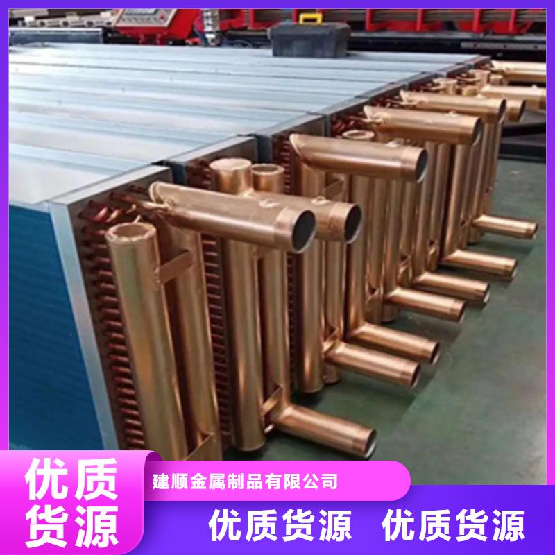 水箱散热器